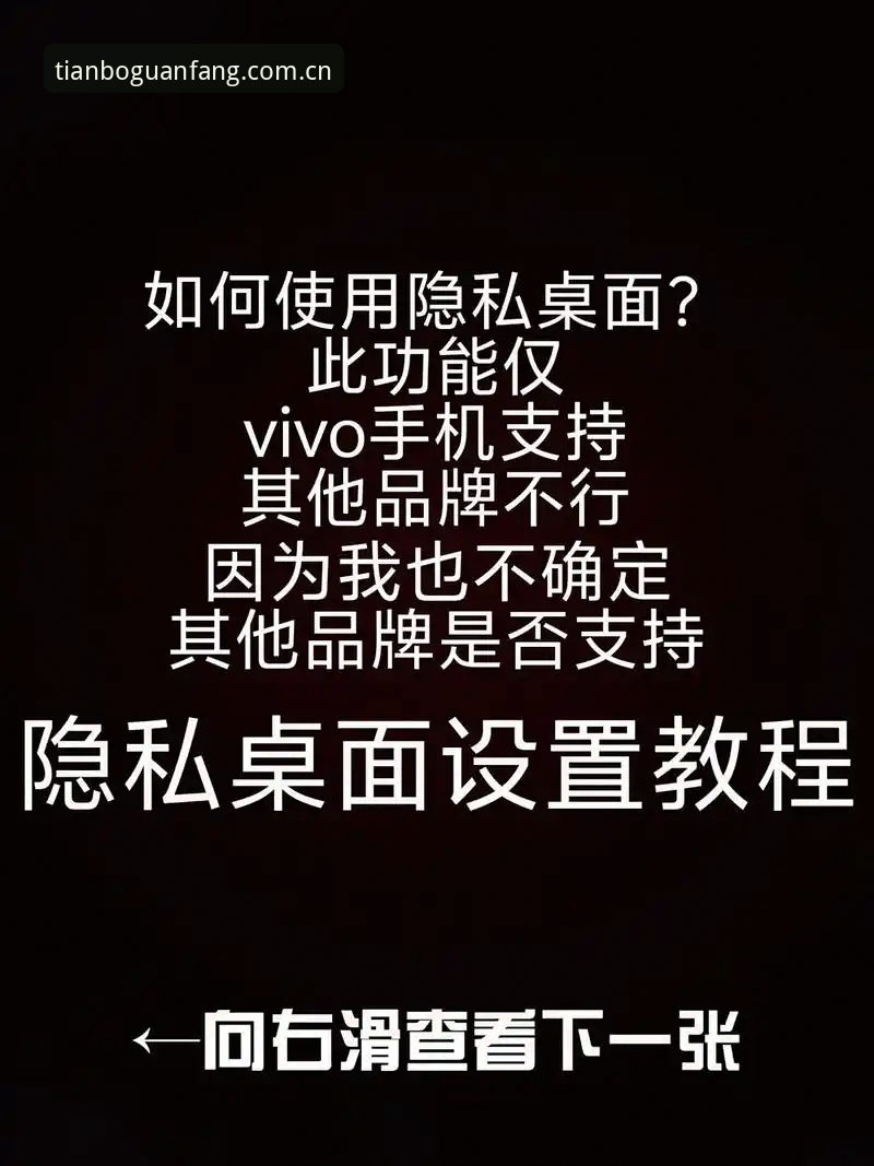天博体育怎么登录 揭秘天博体育登录的隐藏技巧:这些操作步骤99%的用户不知道!