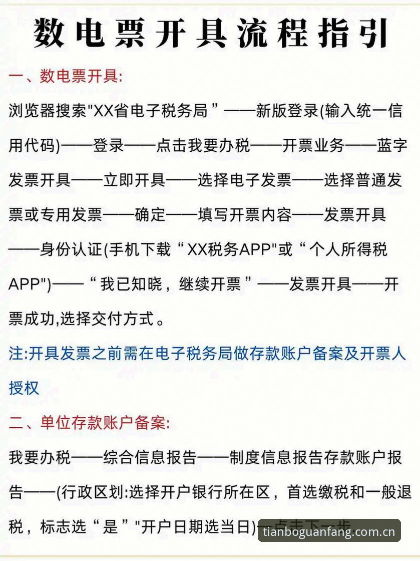 天博体育怎么注册怎么下载 天博体育注册下载实用指南:新用户从零到上手全流程
