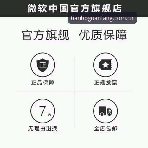 2025年天博体育赛事平台深度分析：用户注册、功能体验与最新版本全面解析