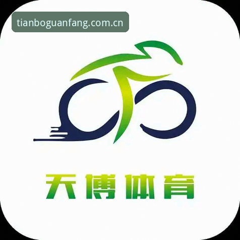天博体育入口最新版 新手必看:使用天博体育入口最新版的5个关键步骤