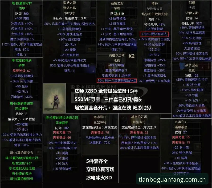 天博体育在线娱乐安装失败 3个关键点解读格拉利什夜店风波:从球员状态到赛场表现指南