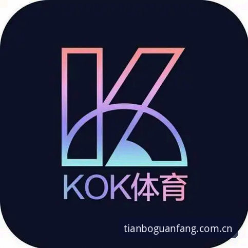 天博体育电竞手机版 天博体育电竞手机版功能深度解析:从注册体验到最新版本的全方位探索