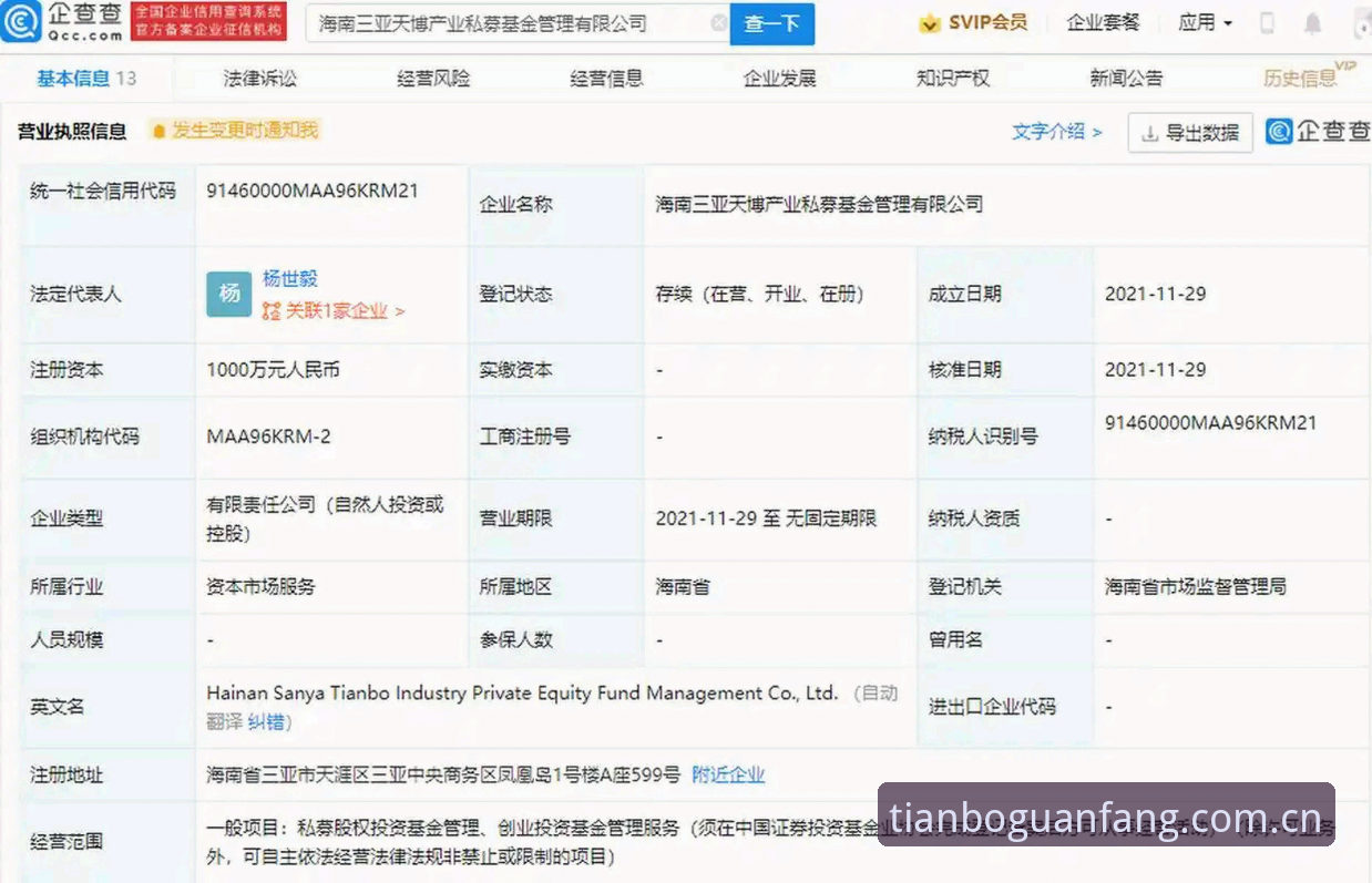 天博体育最新下载 天博体育官网深度评测:从注册到APP下载的全流程实战体验报告