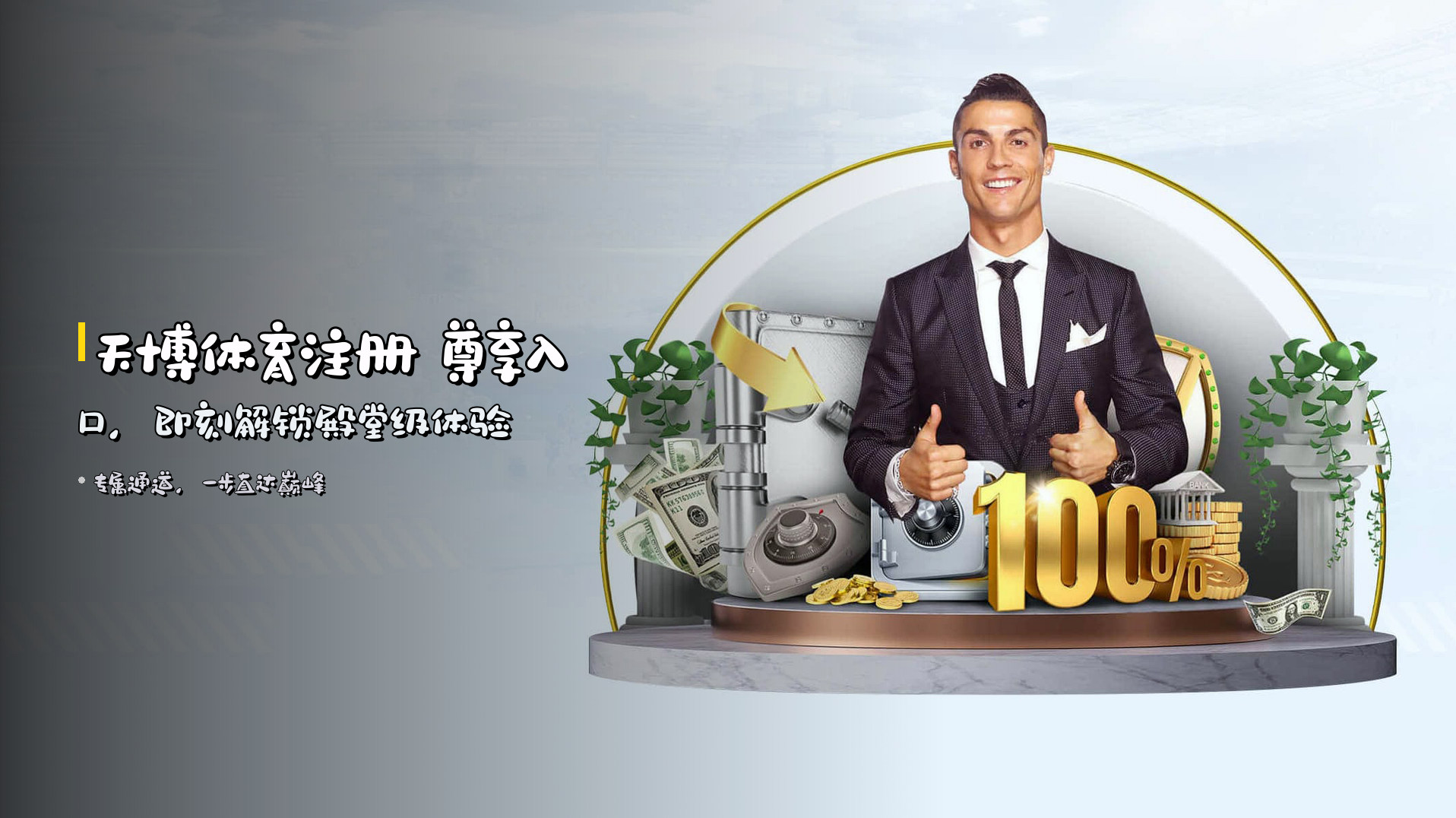 天博官方网站